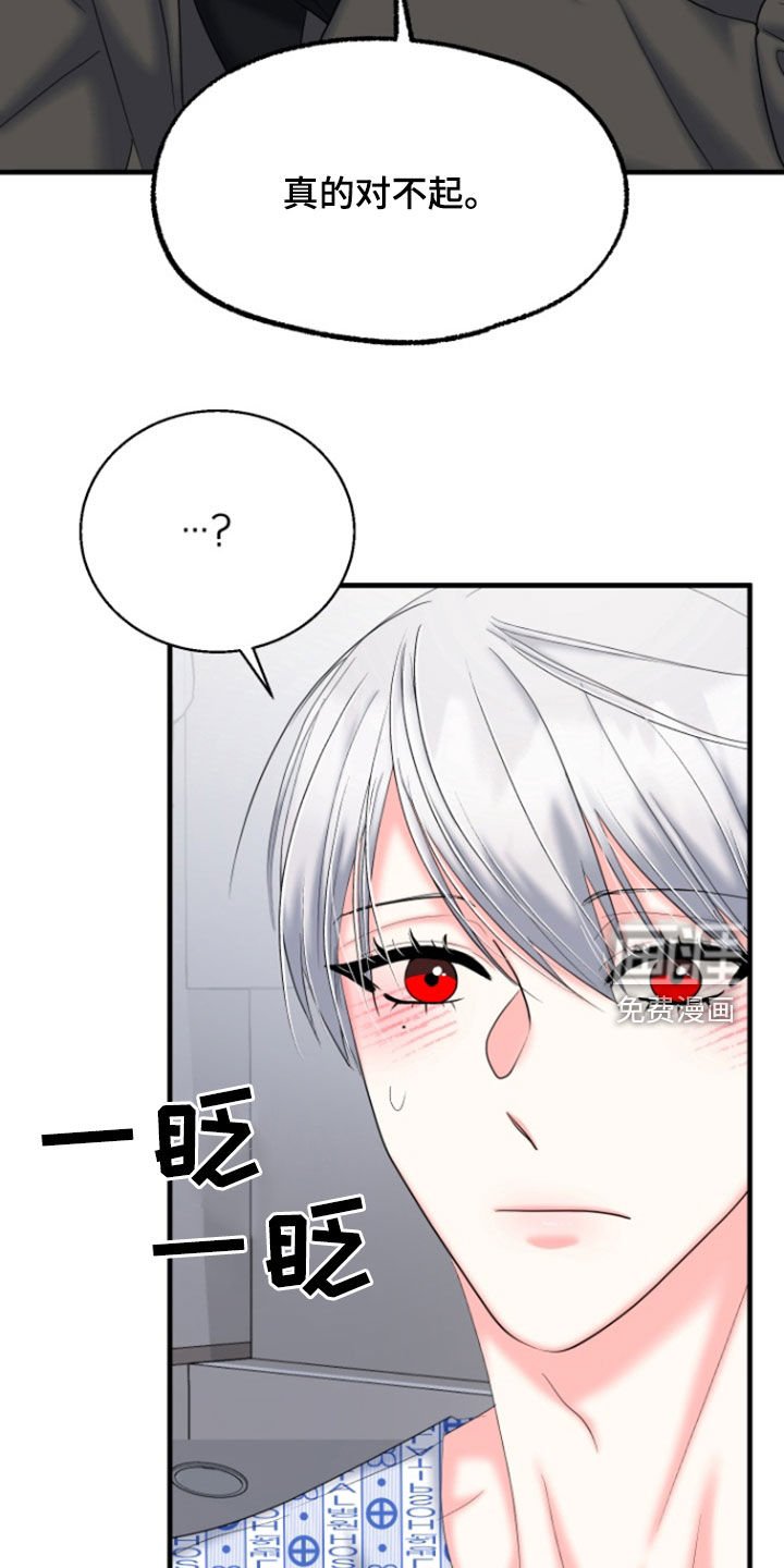 第39章：告白