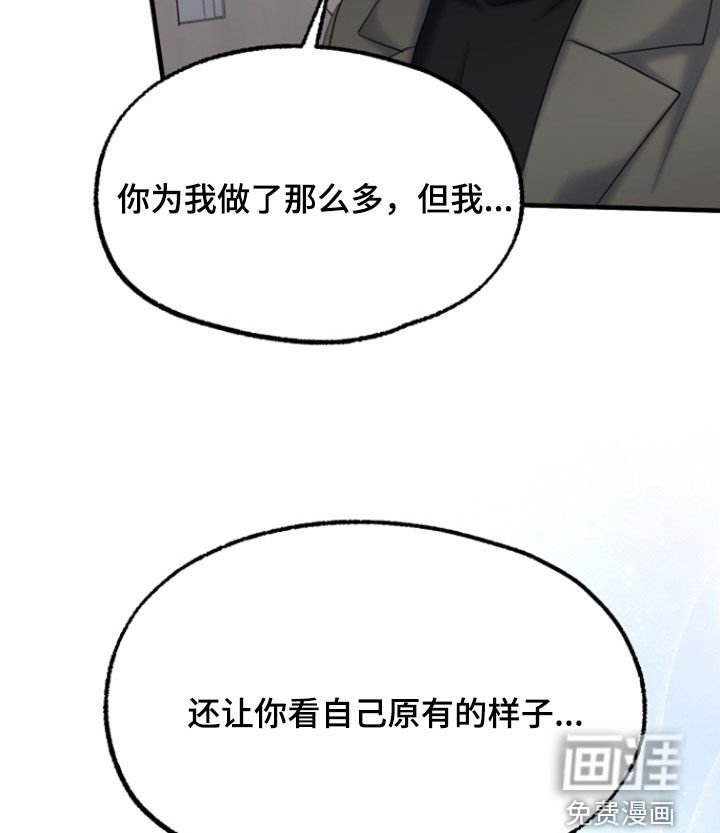 第39章：告白