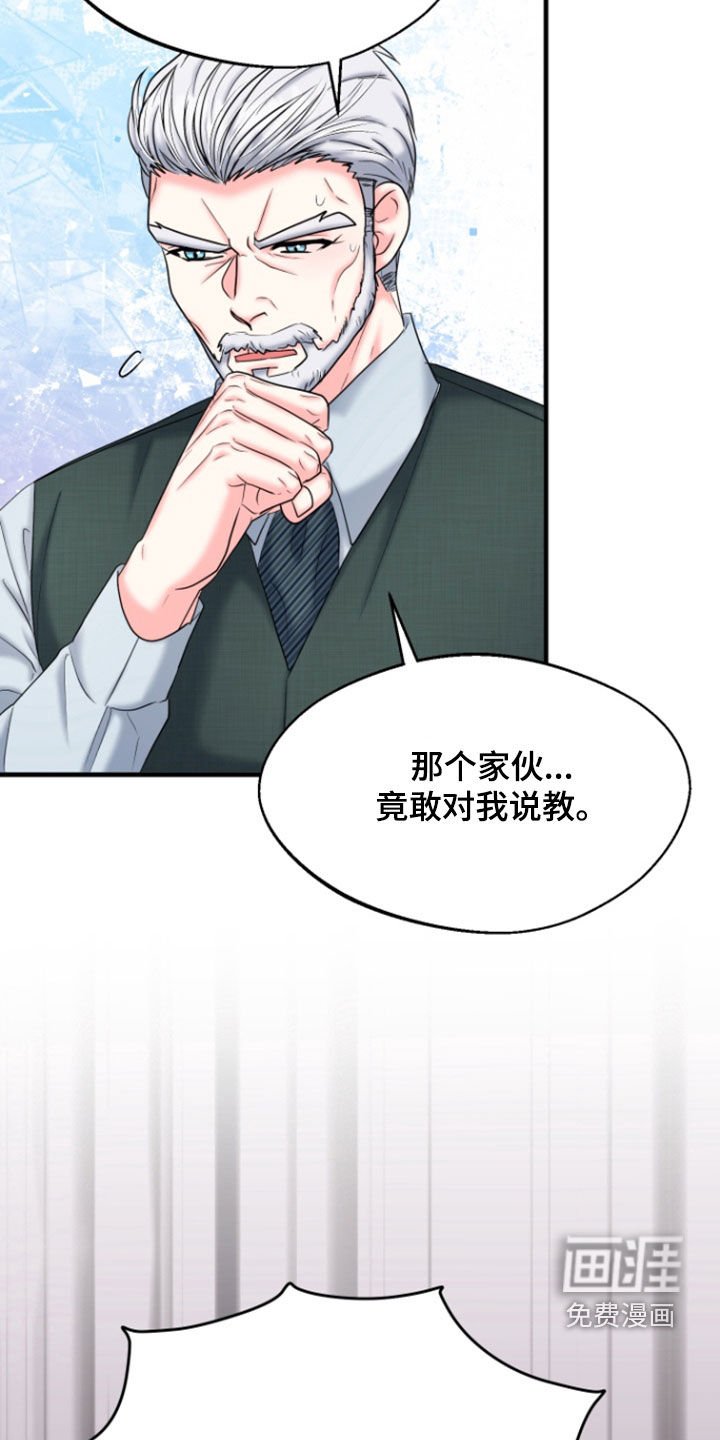 第39章：告白