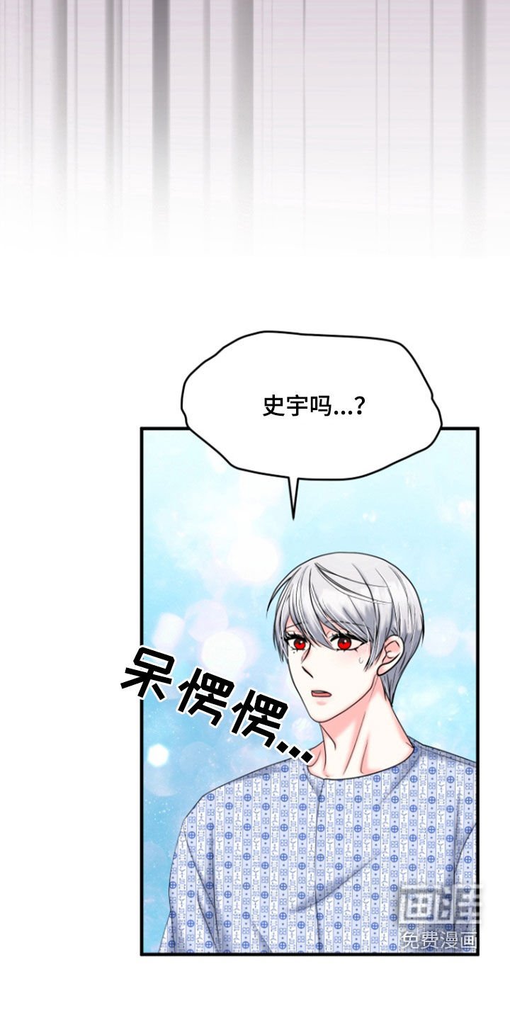 第39章：告白