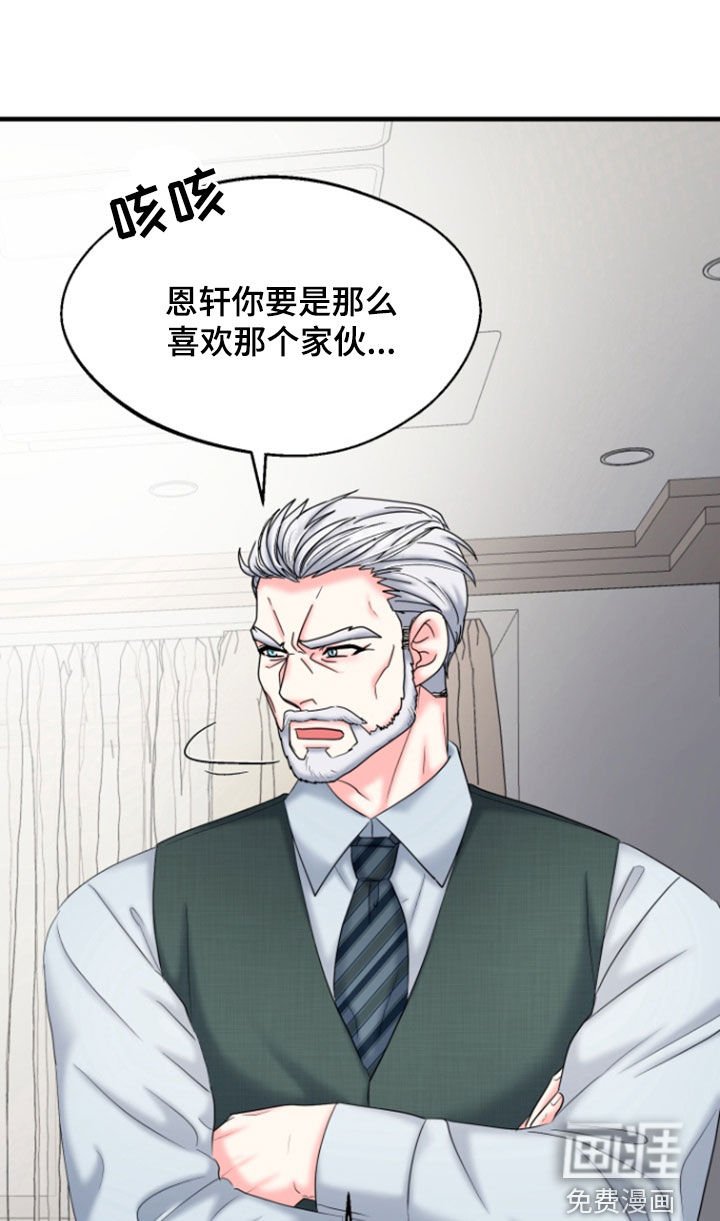第39章：告白