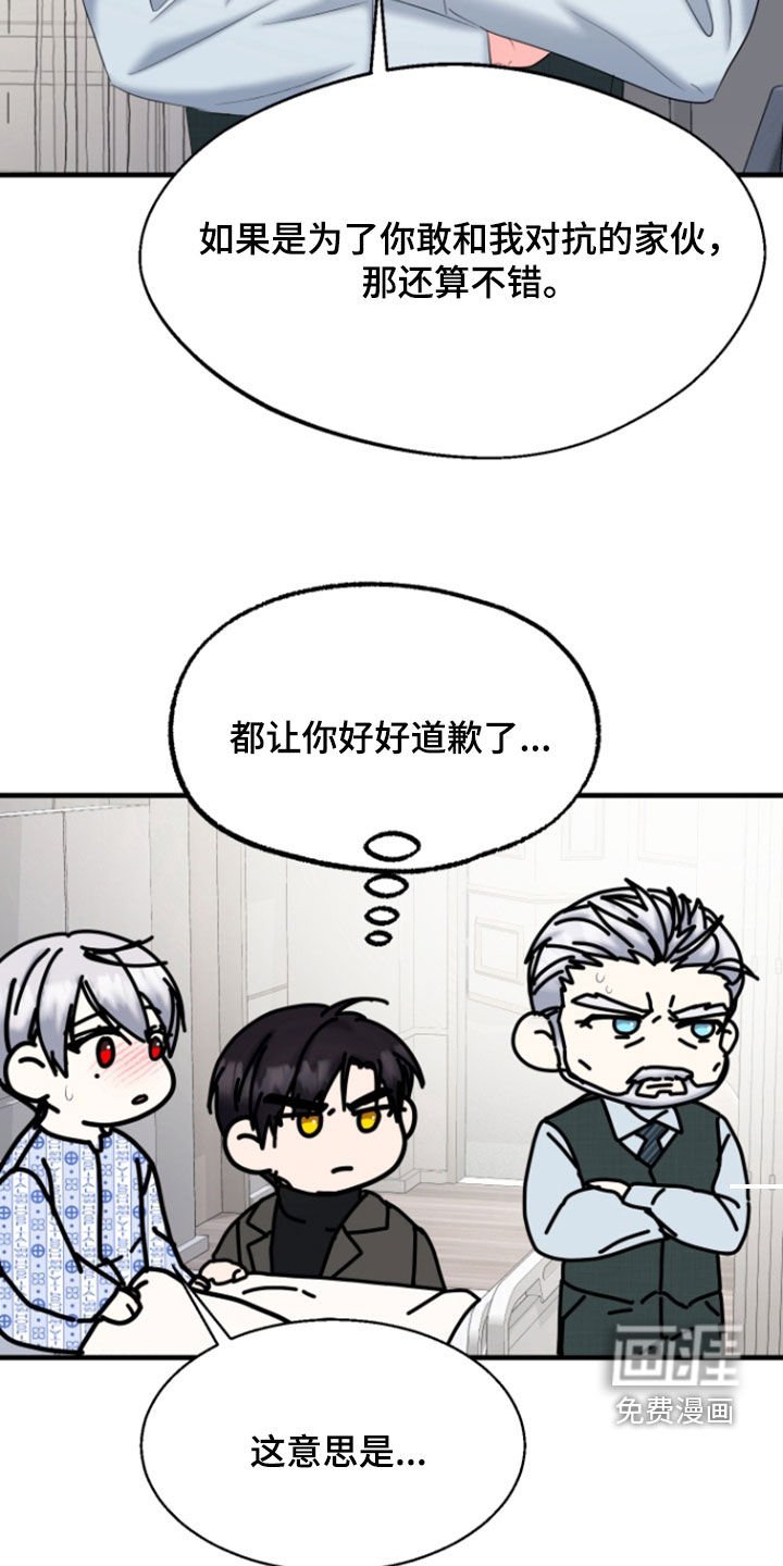 第39章：告白