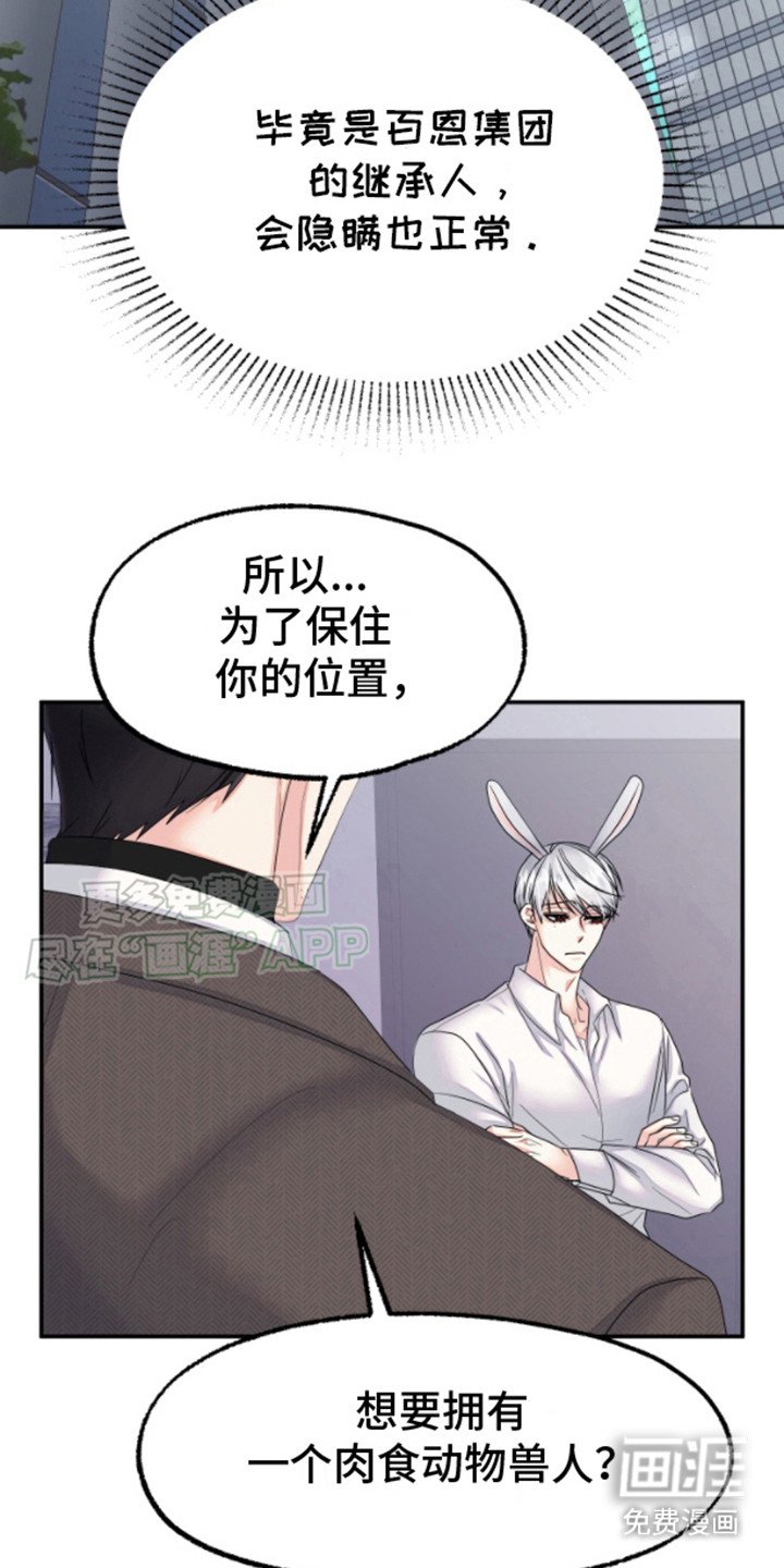 第4章：合约书
