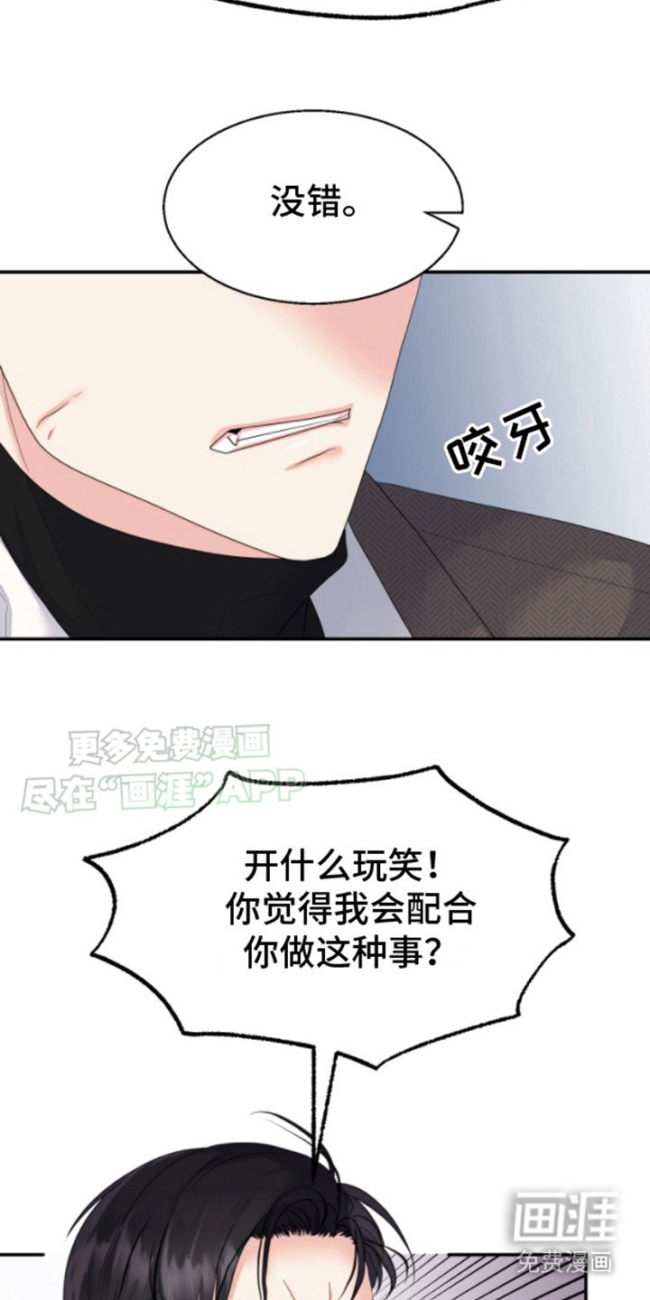 第4章：合约书