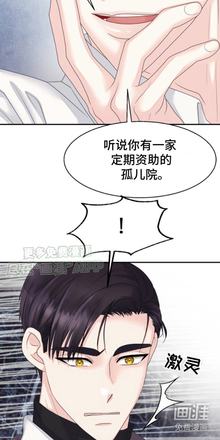 第4章：合约书
