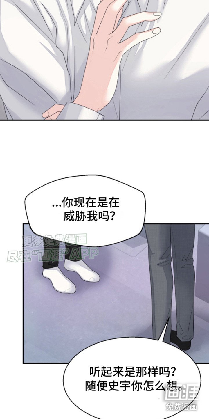 第4章：合约书
