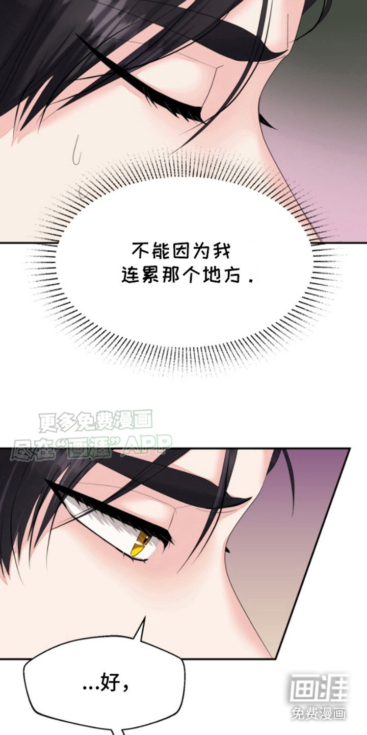 第4章：合约书