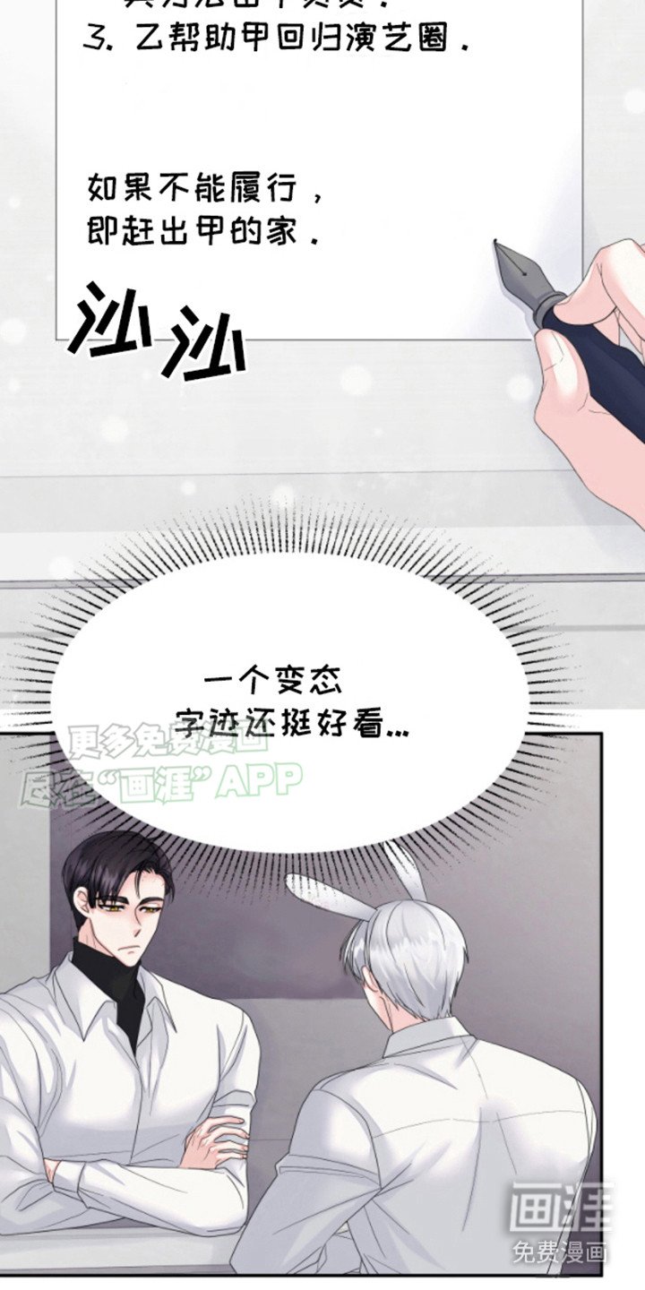 第4章：合约书