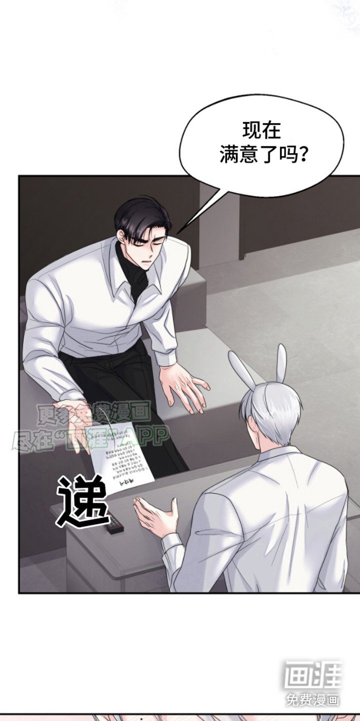 第4章：合约书