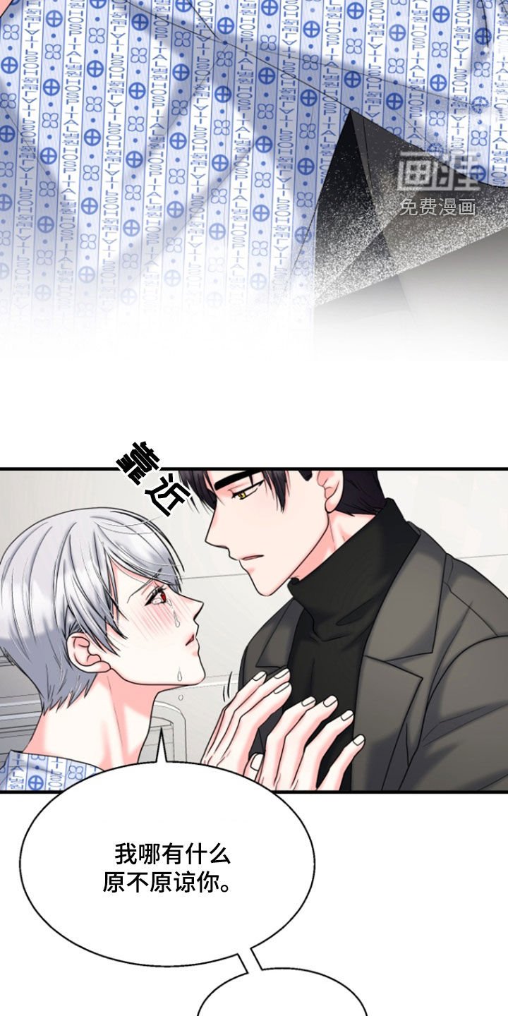 第40章：肯定会幸福（完结）