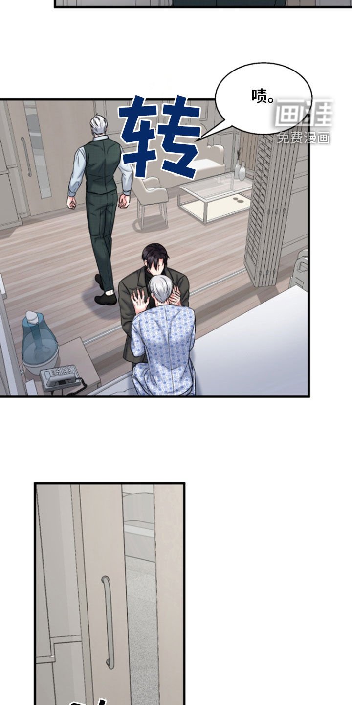 第40章：肯定会幸福（完结）