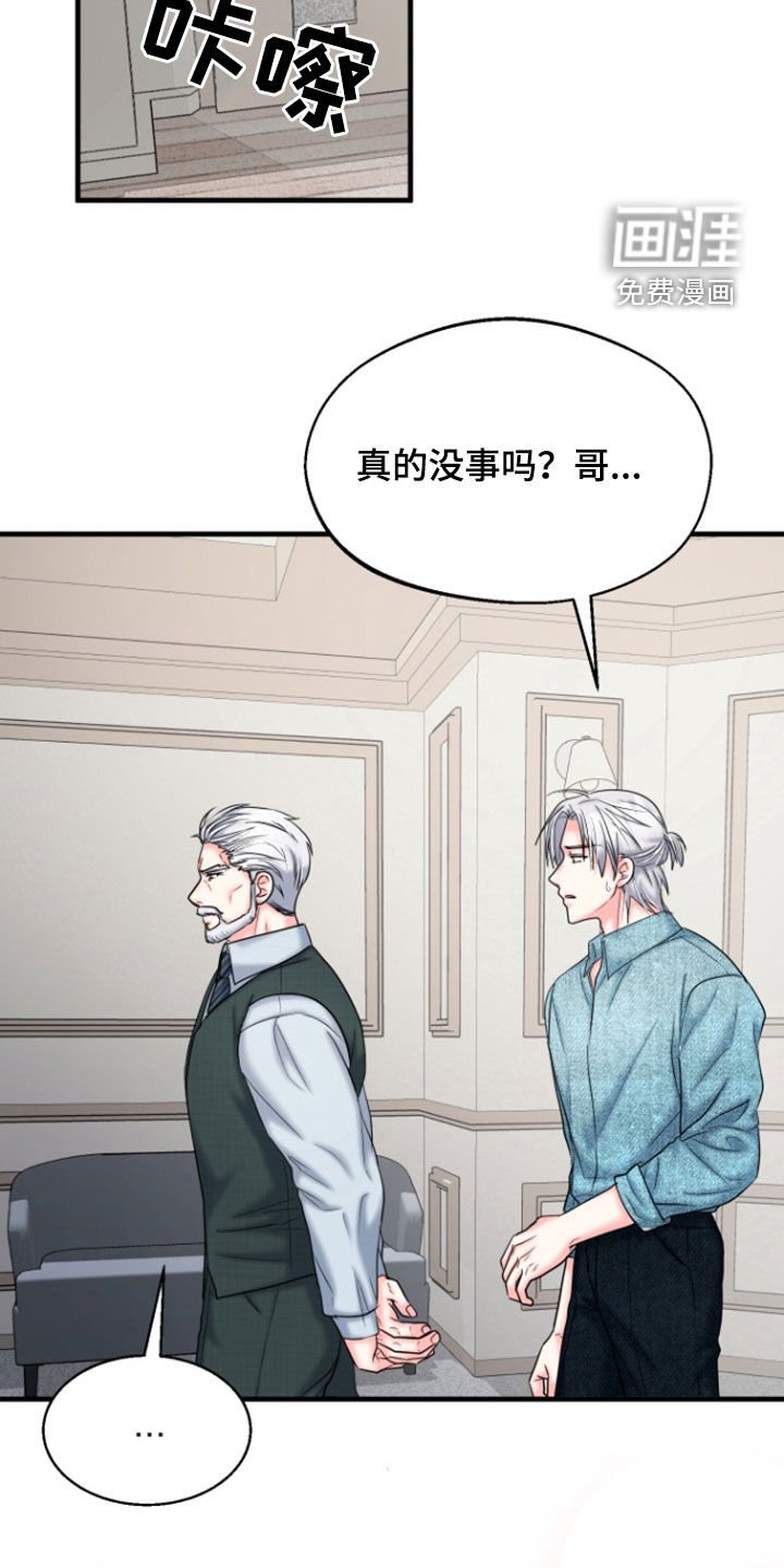 第40章：肯定会幸福（完结）