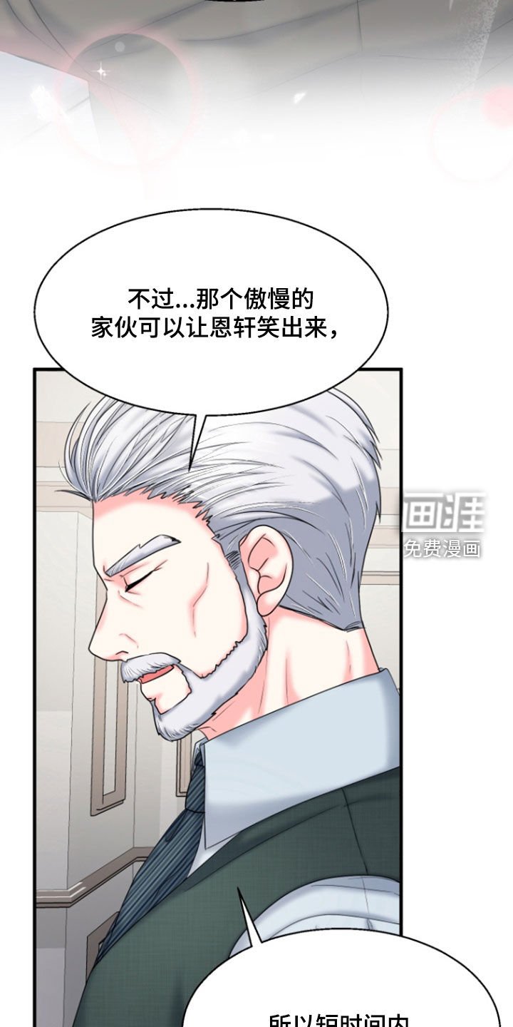 第40章：肯定会幸福（完结）