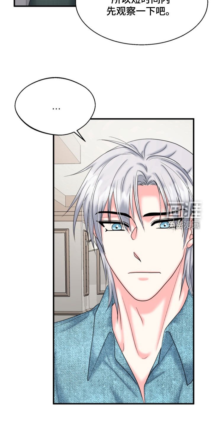 第40章：肯定会幸福（完结）