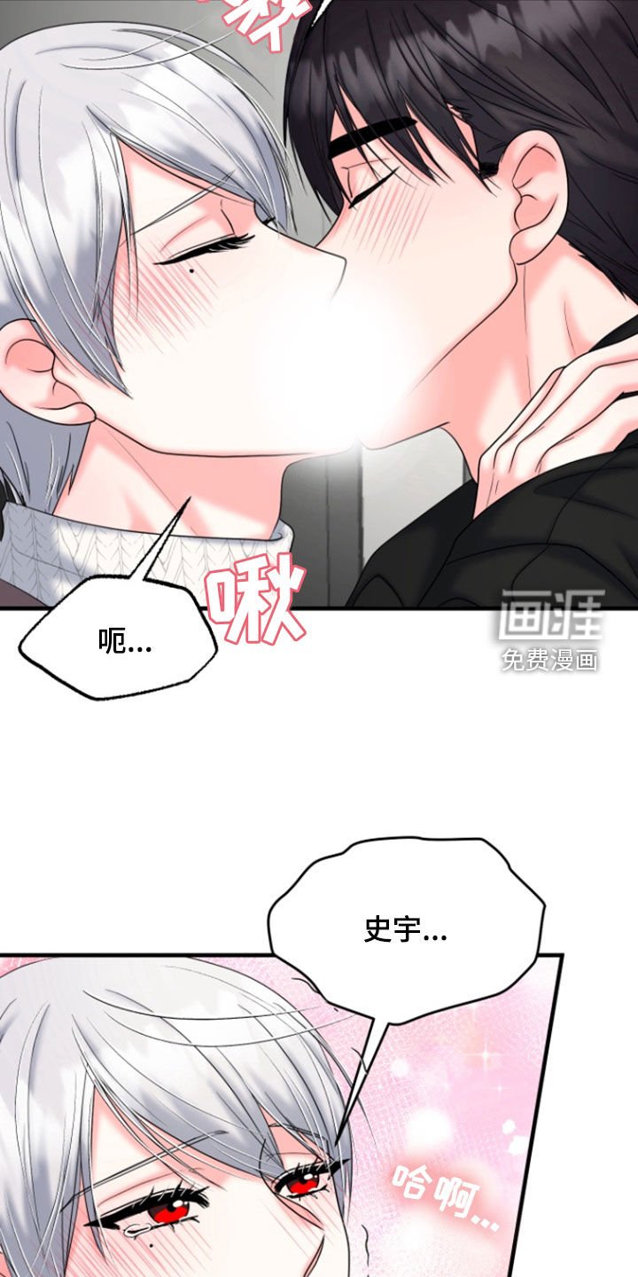 第40章：肯定会幸福（完结）