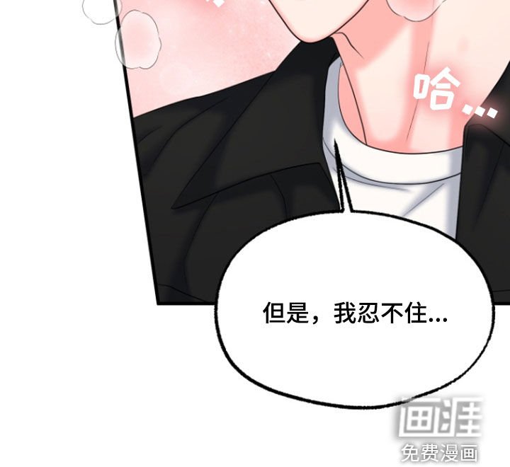 第40章：肯定会幸福（完结）