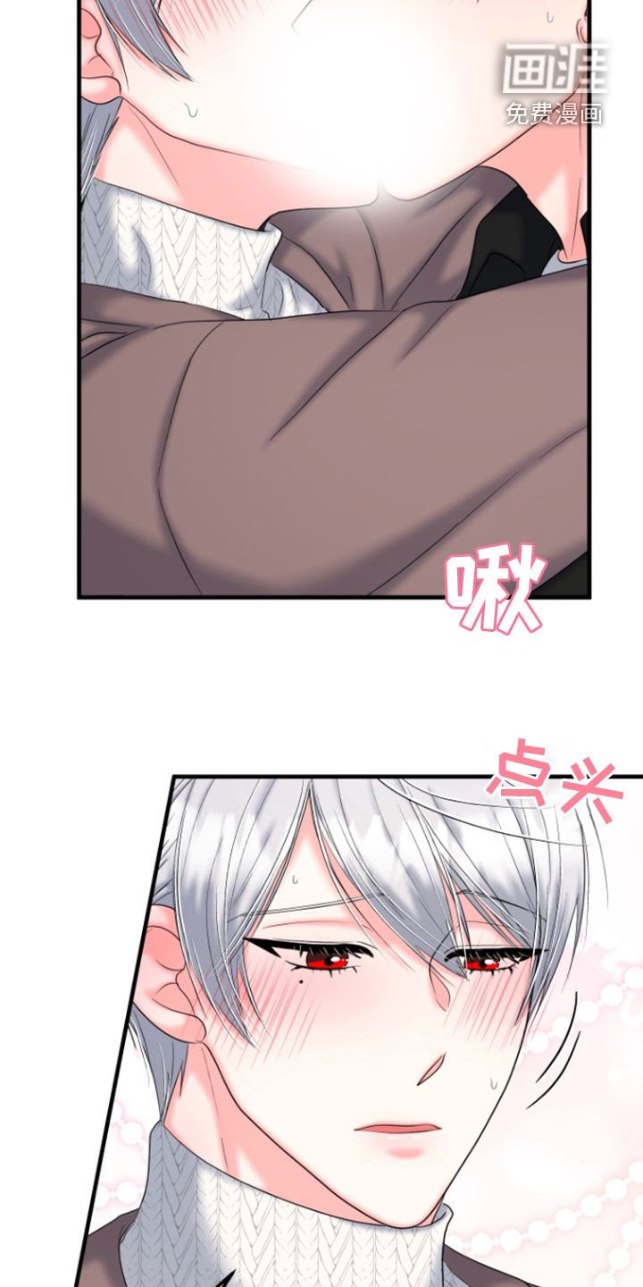 第40章：肯定会幸福（完结）