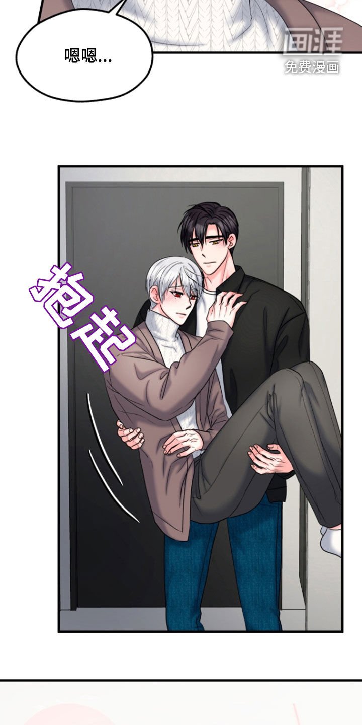 第40章：肯定会幸福（完结）