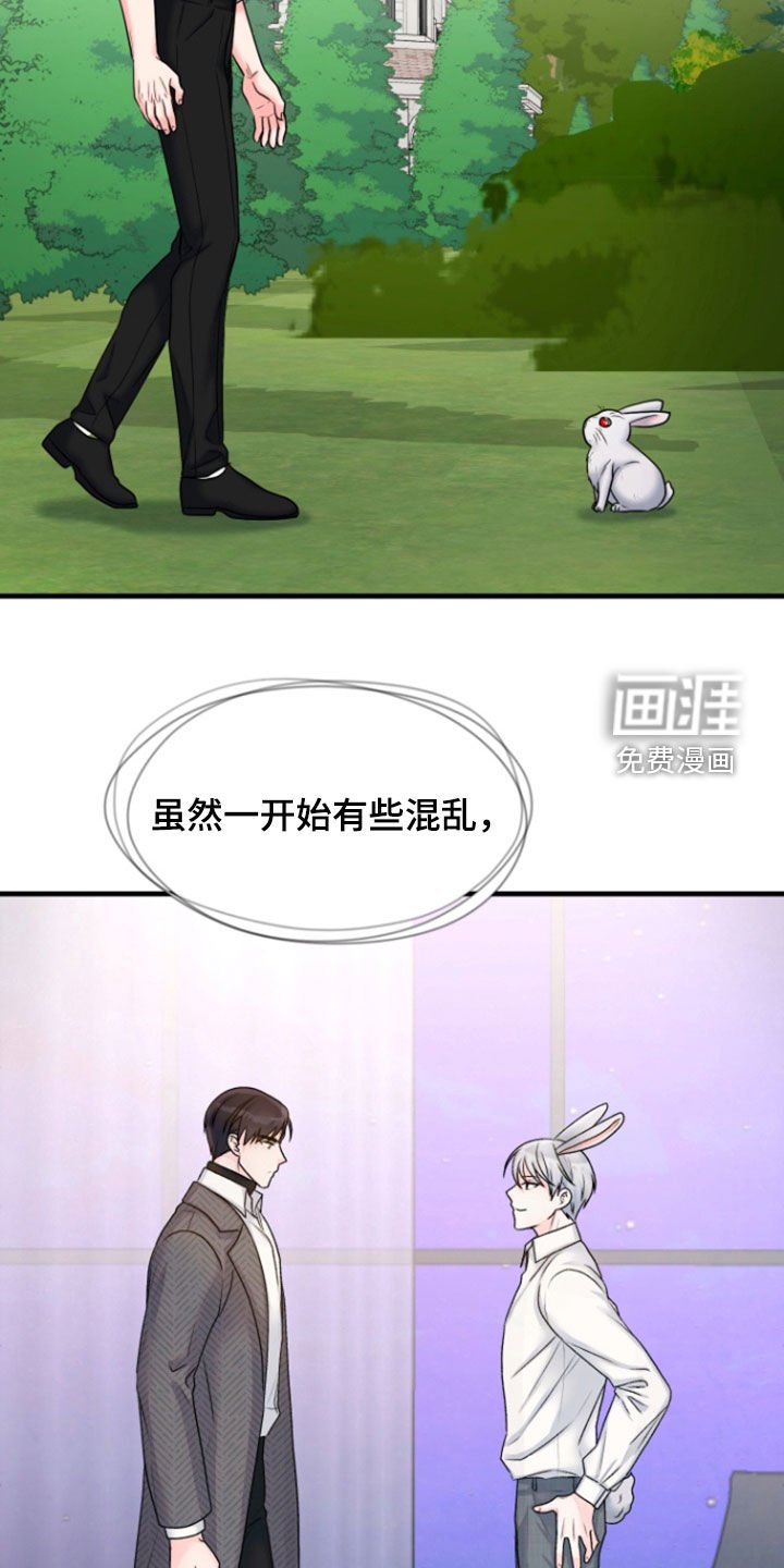 第40章：肯定会幸福（完结）
