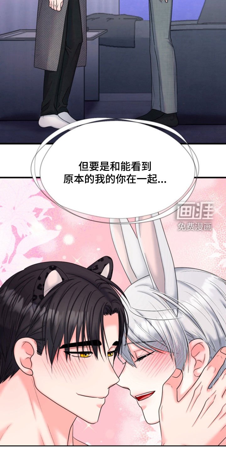 第40章：肯定会幸福（完结）