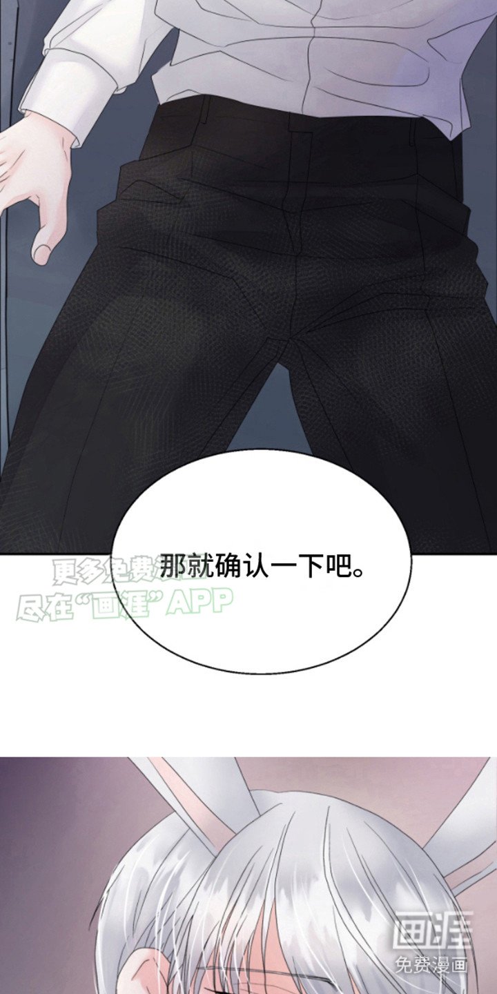 第5章：紧张