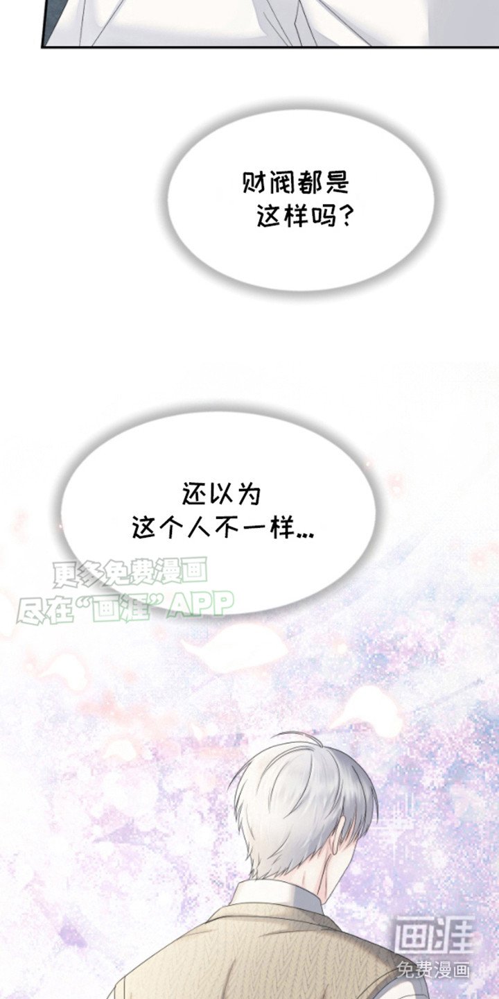 第5章：紧张