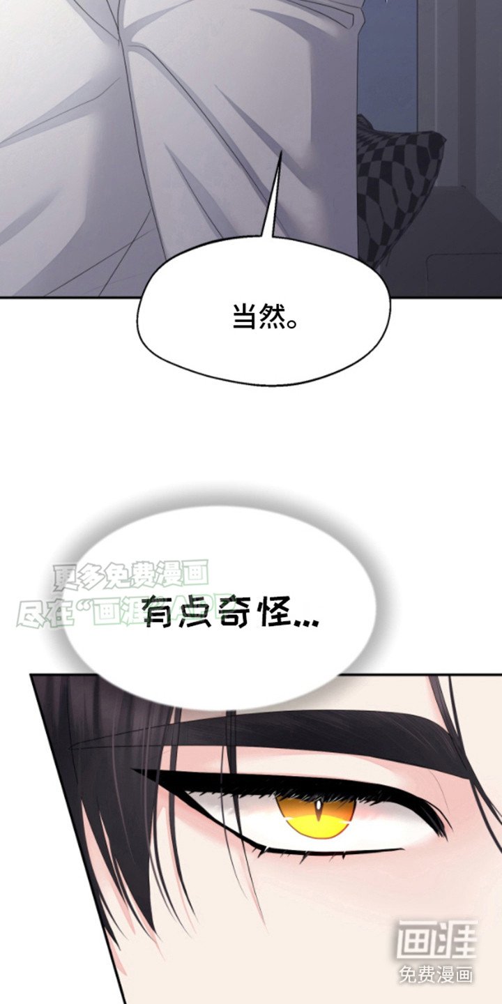 第5章：紧张
