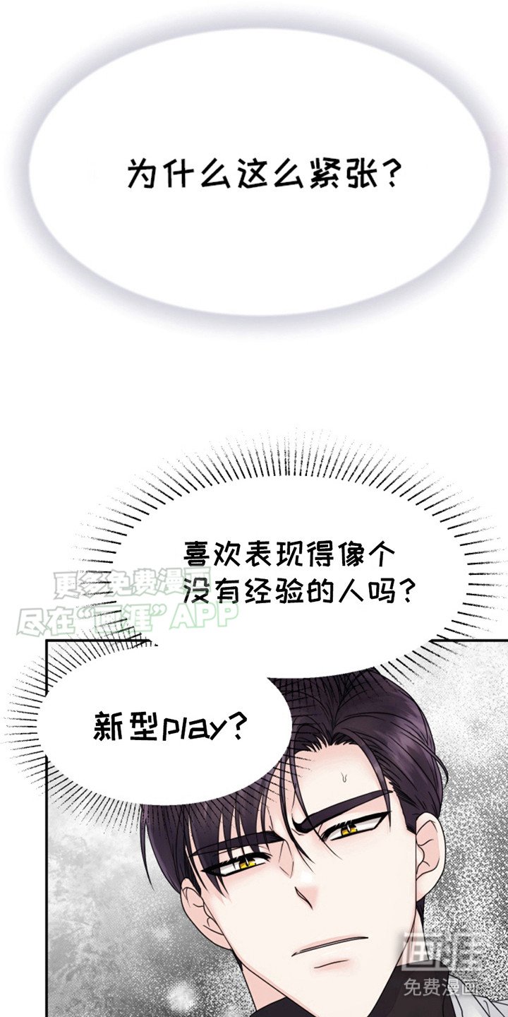 第5章：紧张