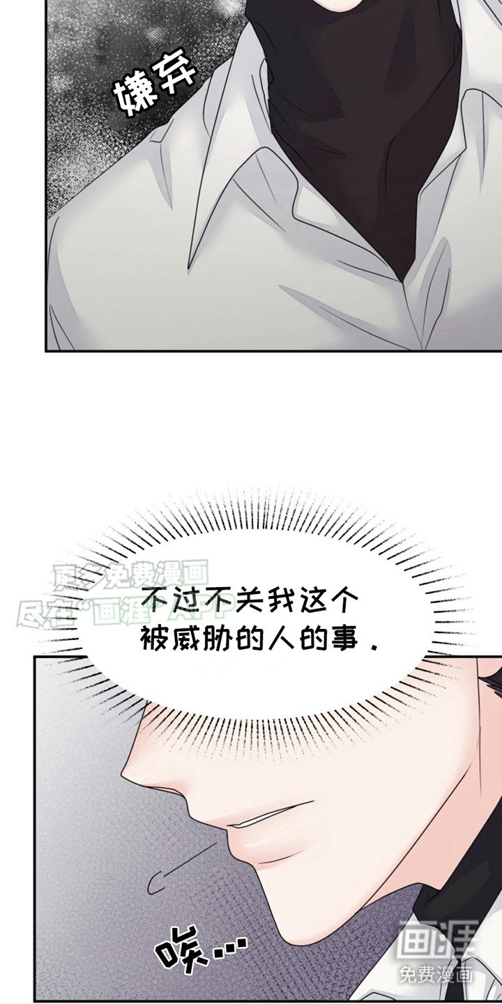 第5章：紧张