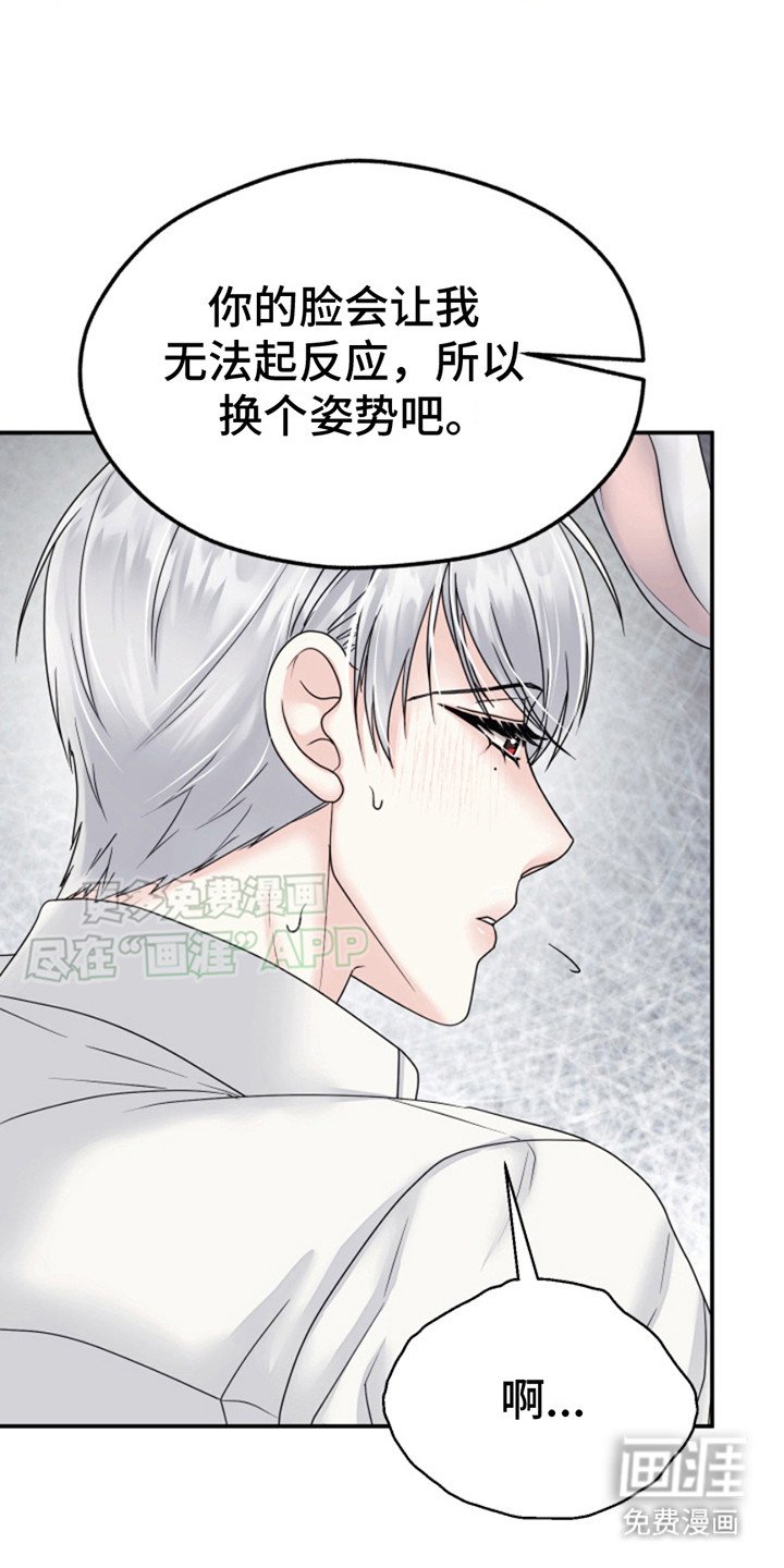 第5章：紧张