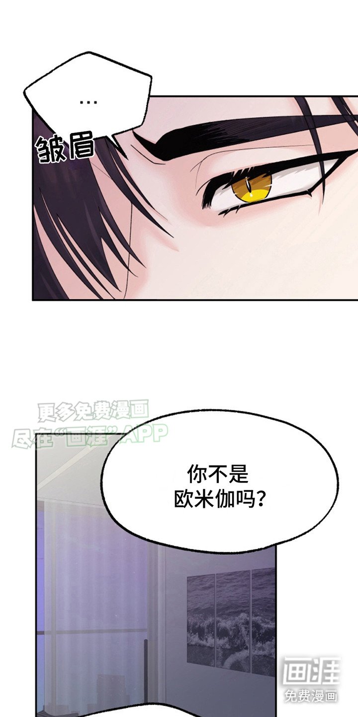 第5章：紧张