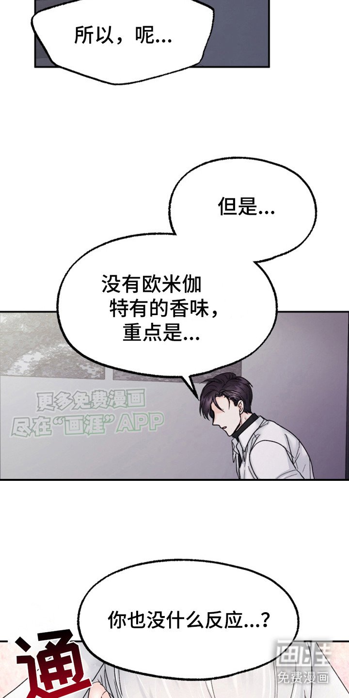 第5章：紧张