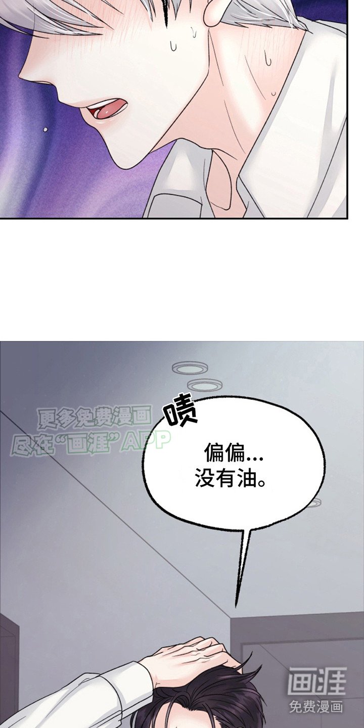 第5章：紧张
