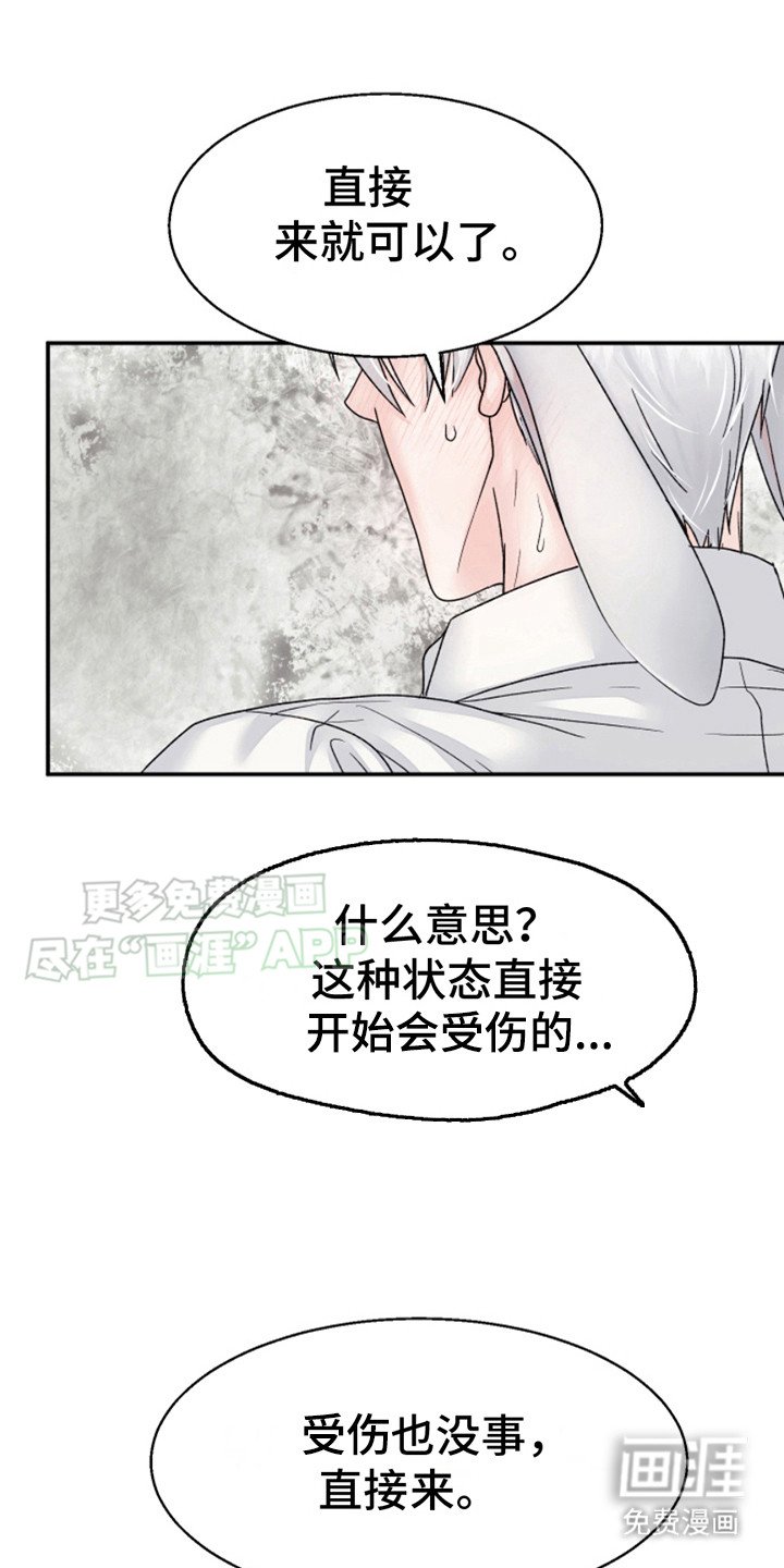 第6章：做早餐 