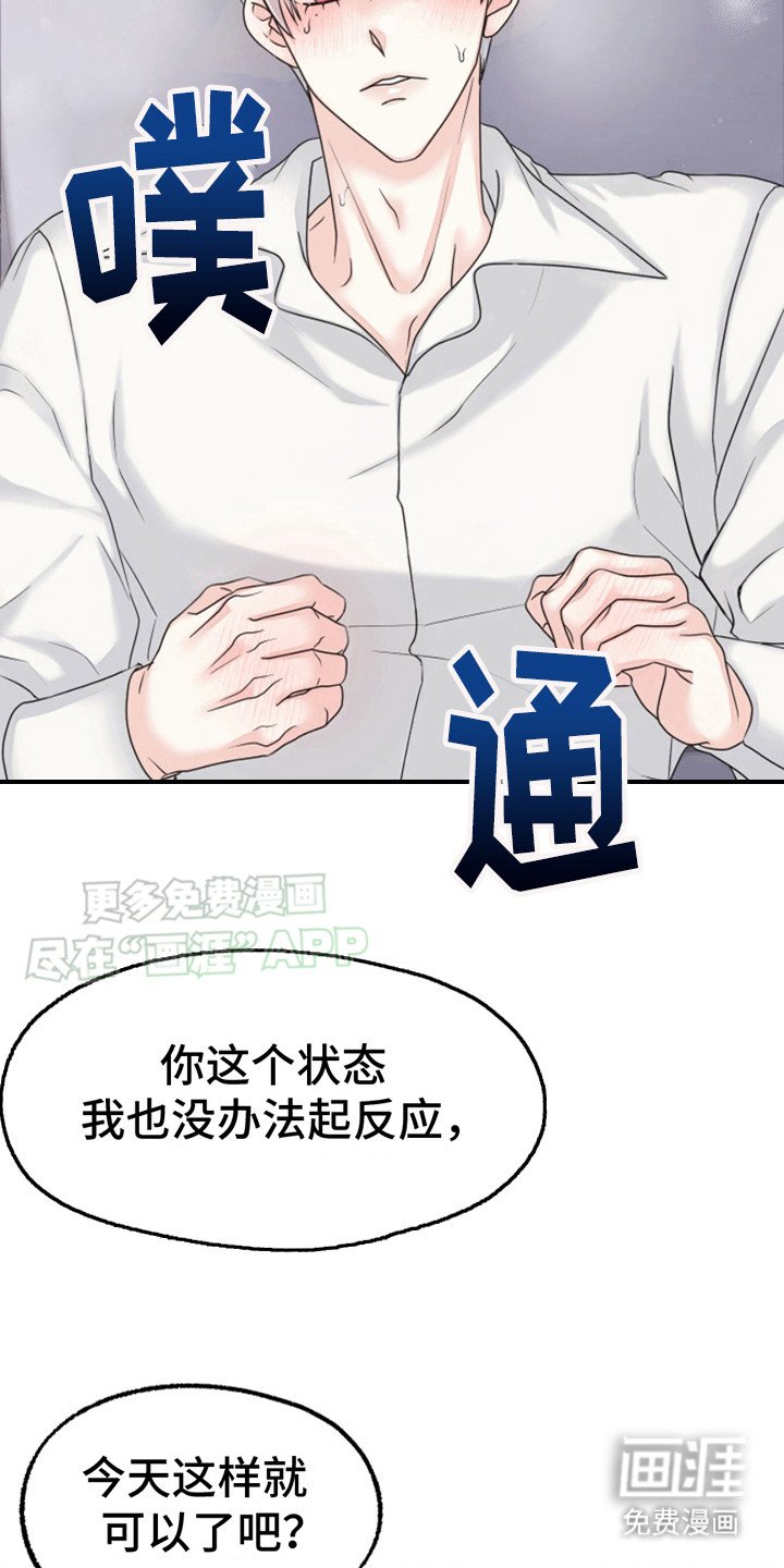 第6章：做早餐 