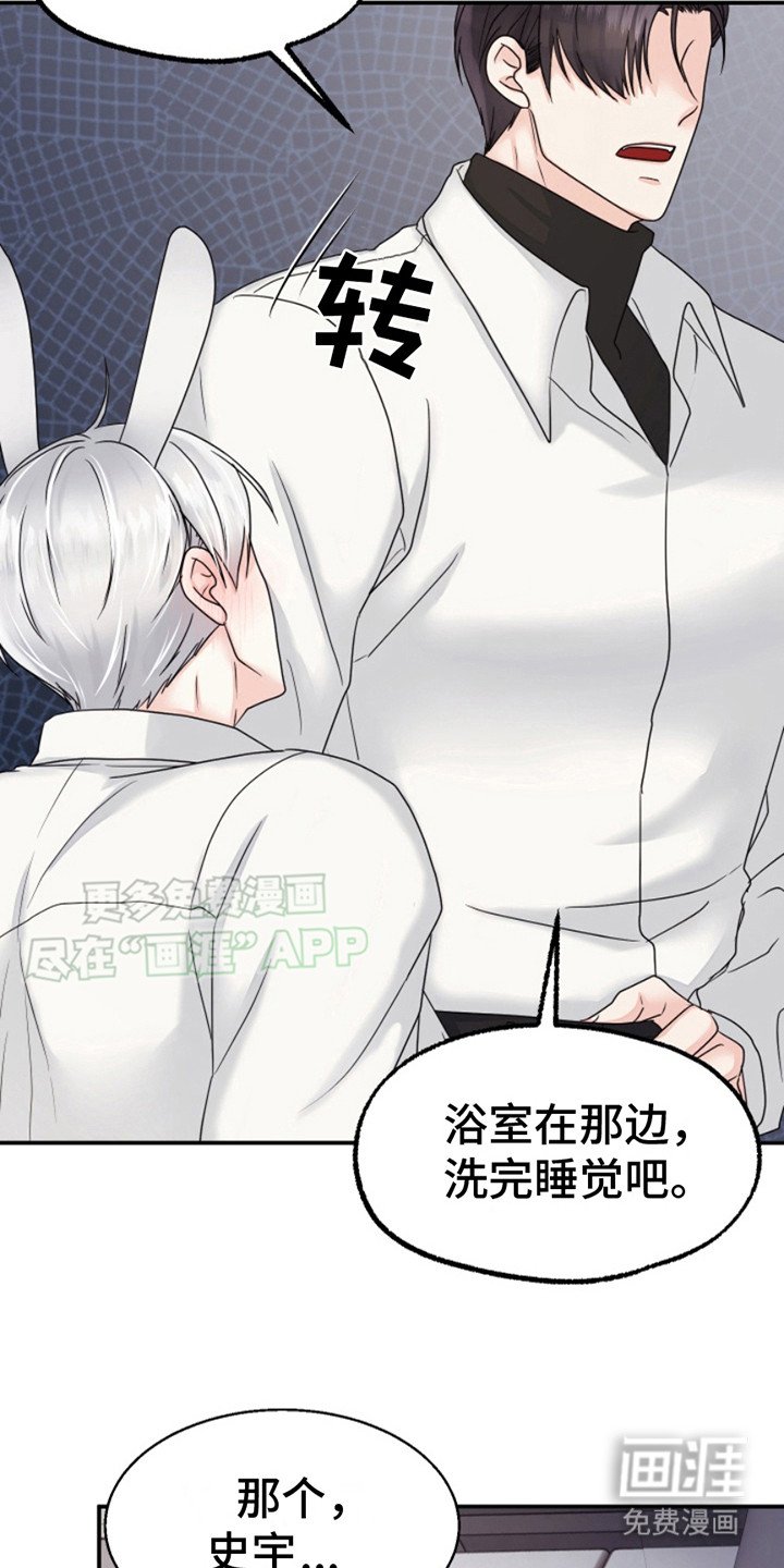 第6章：做早餐 