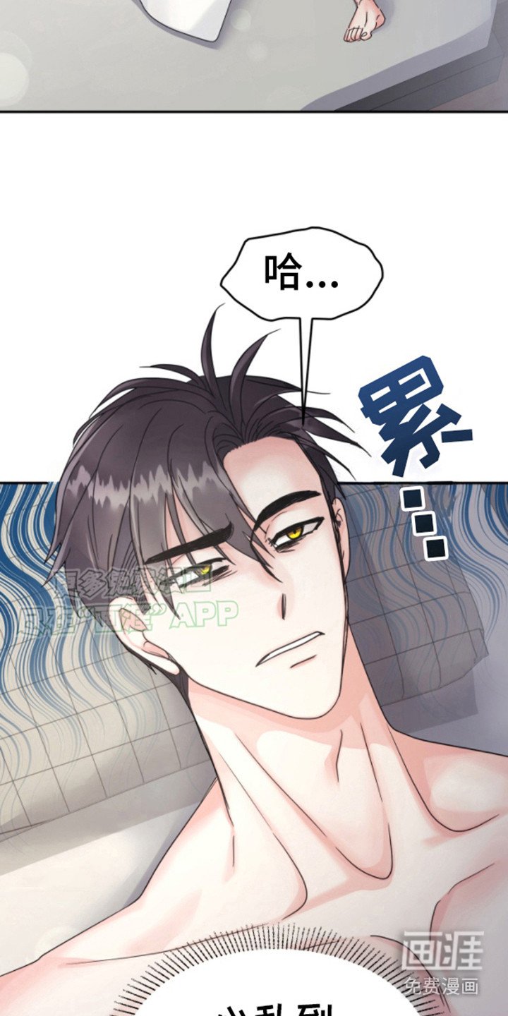 第6章：做早餐 