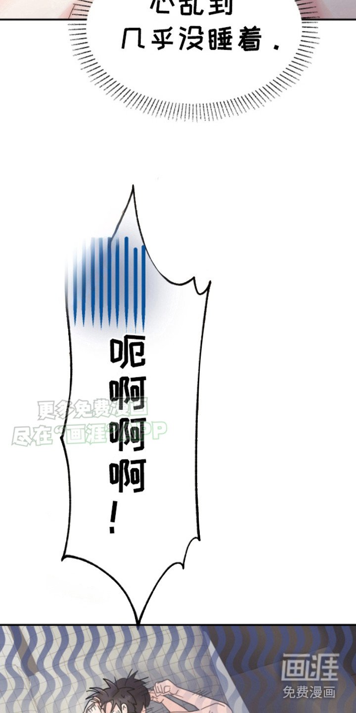 第6章：做早餐 