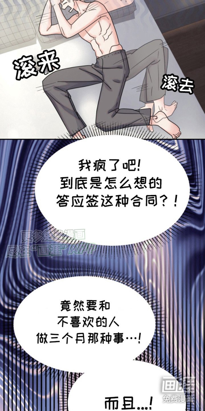 第6章：做早餐 