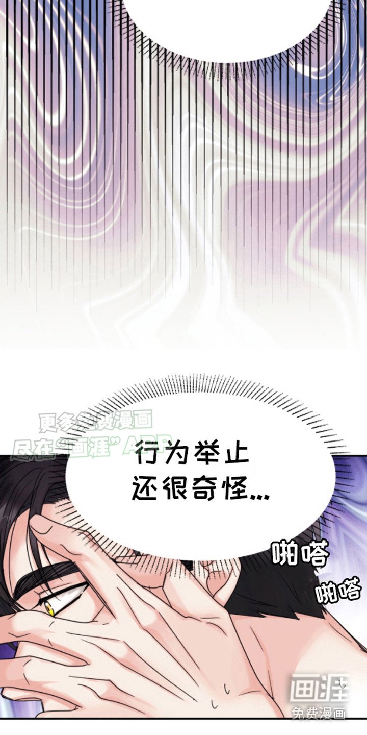 第6章：做早餐 