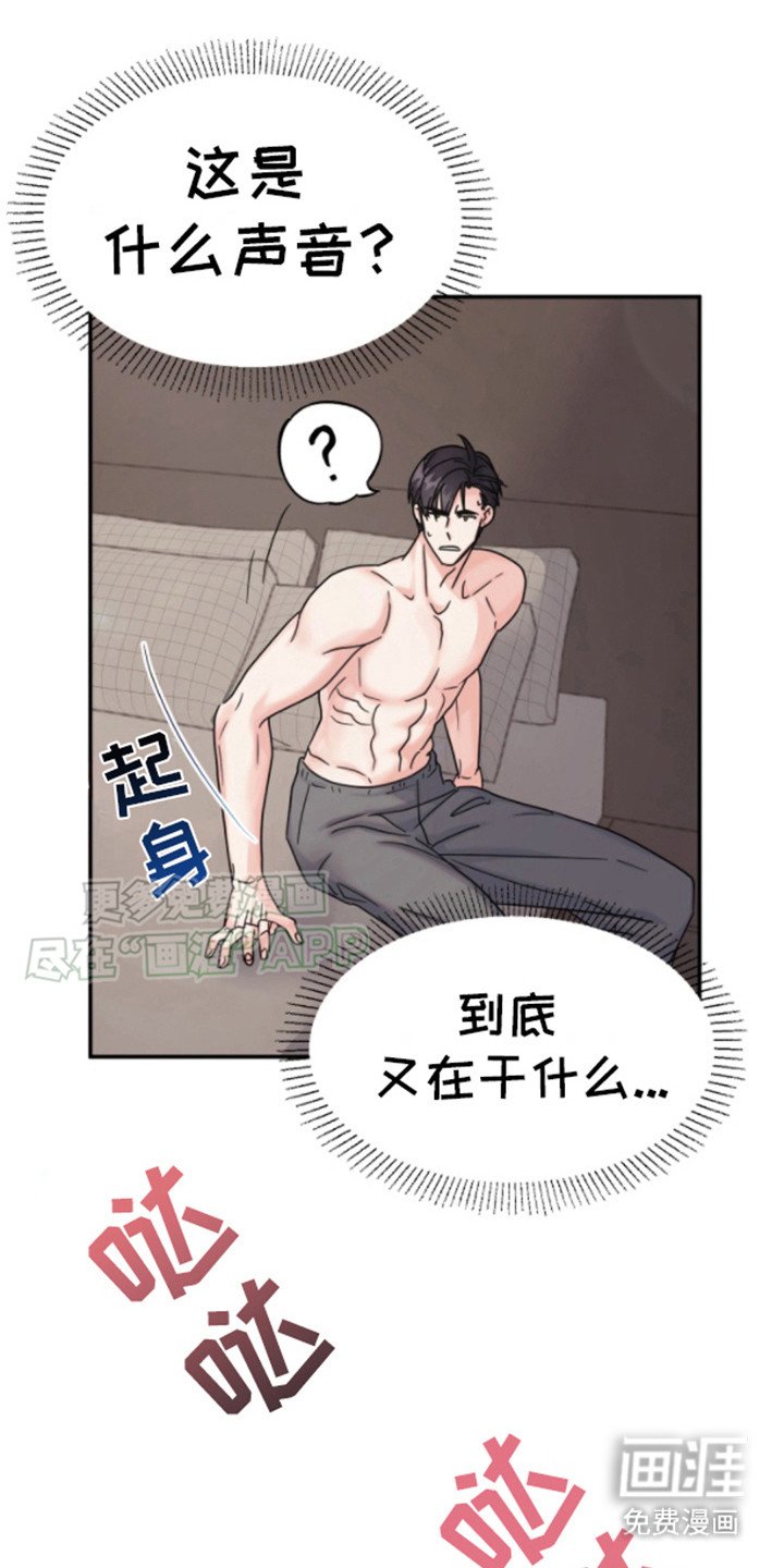 第6章：做早餐 