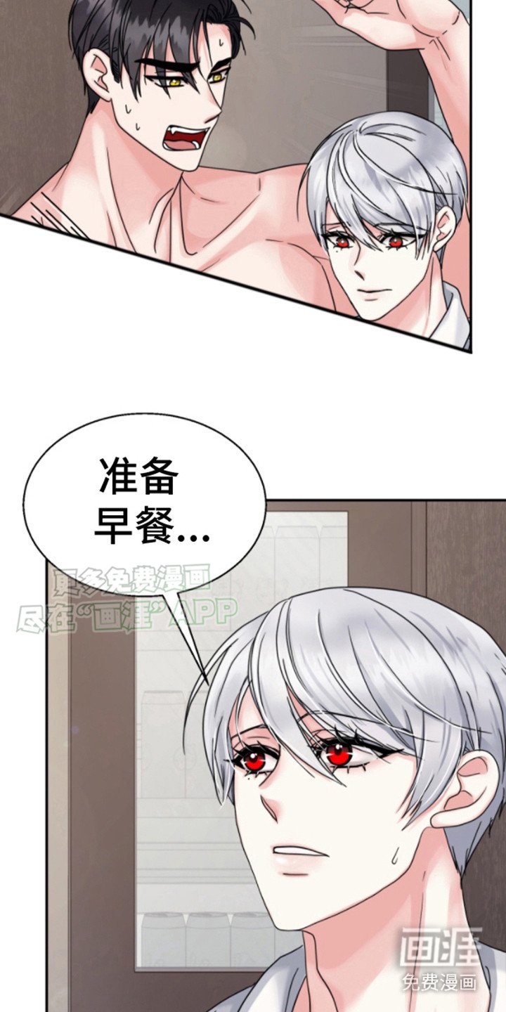 第6章：做早餐 