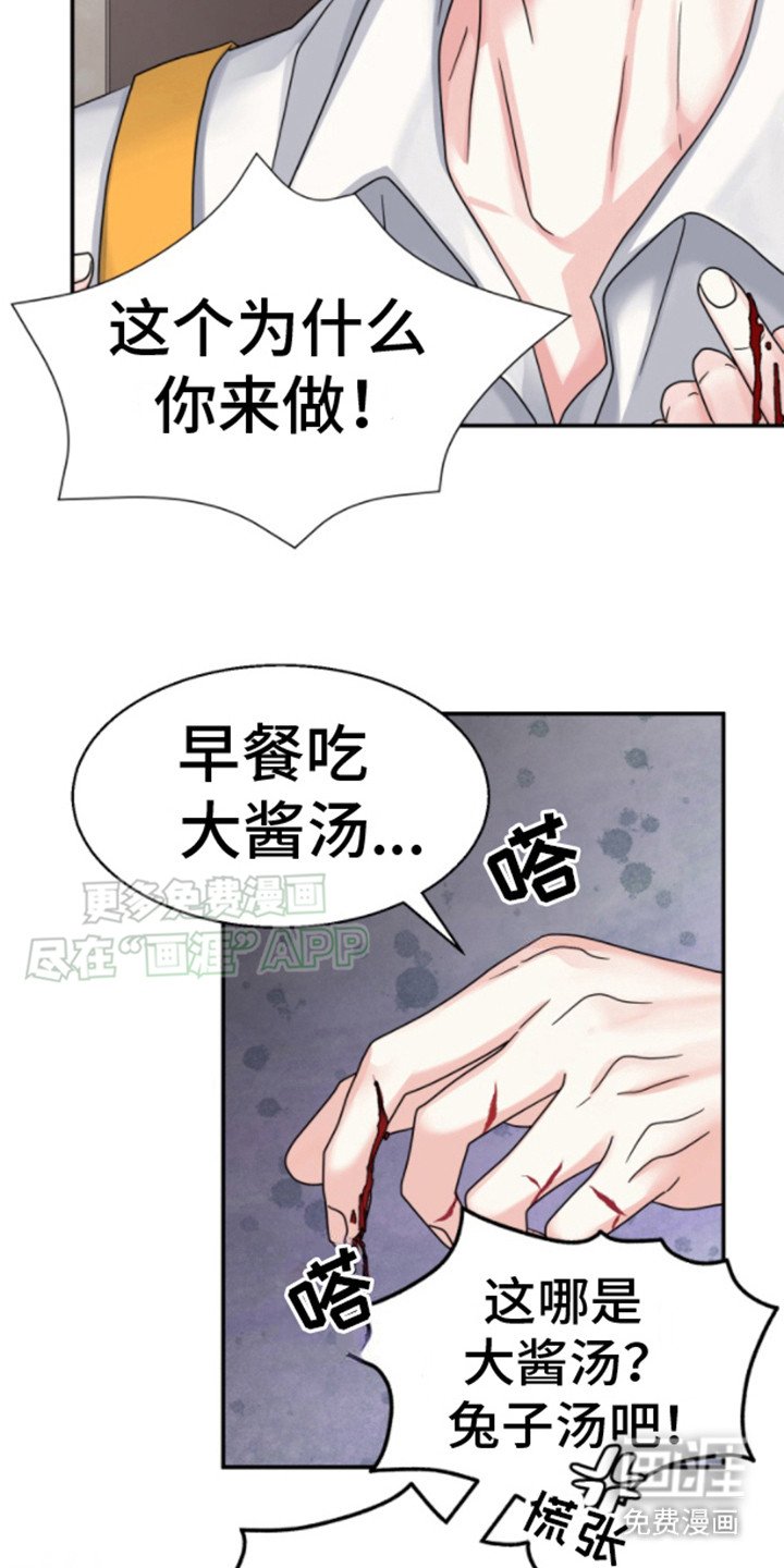 第6章：做早餐 