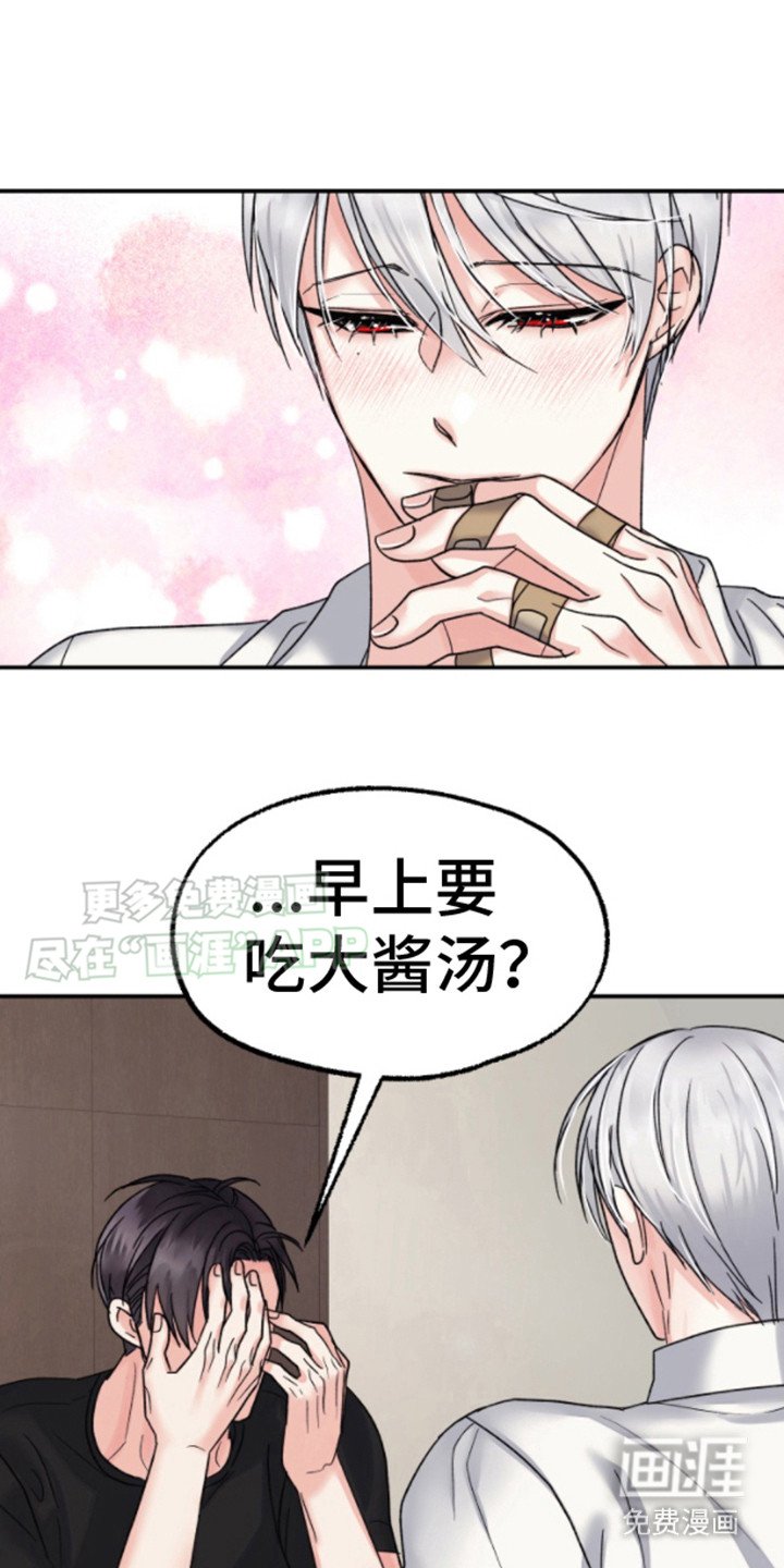 第7章：很好吃