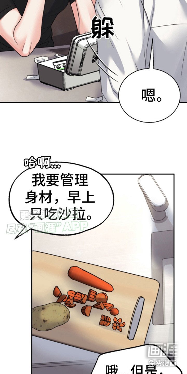 第7章：很好吃
