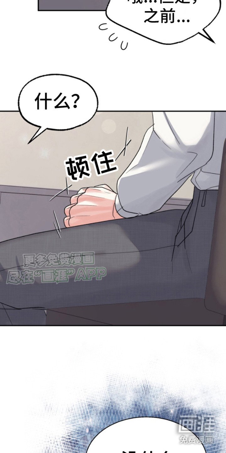 第7章：很好吃