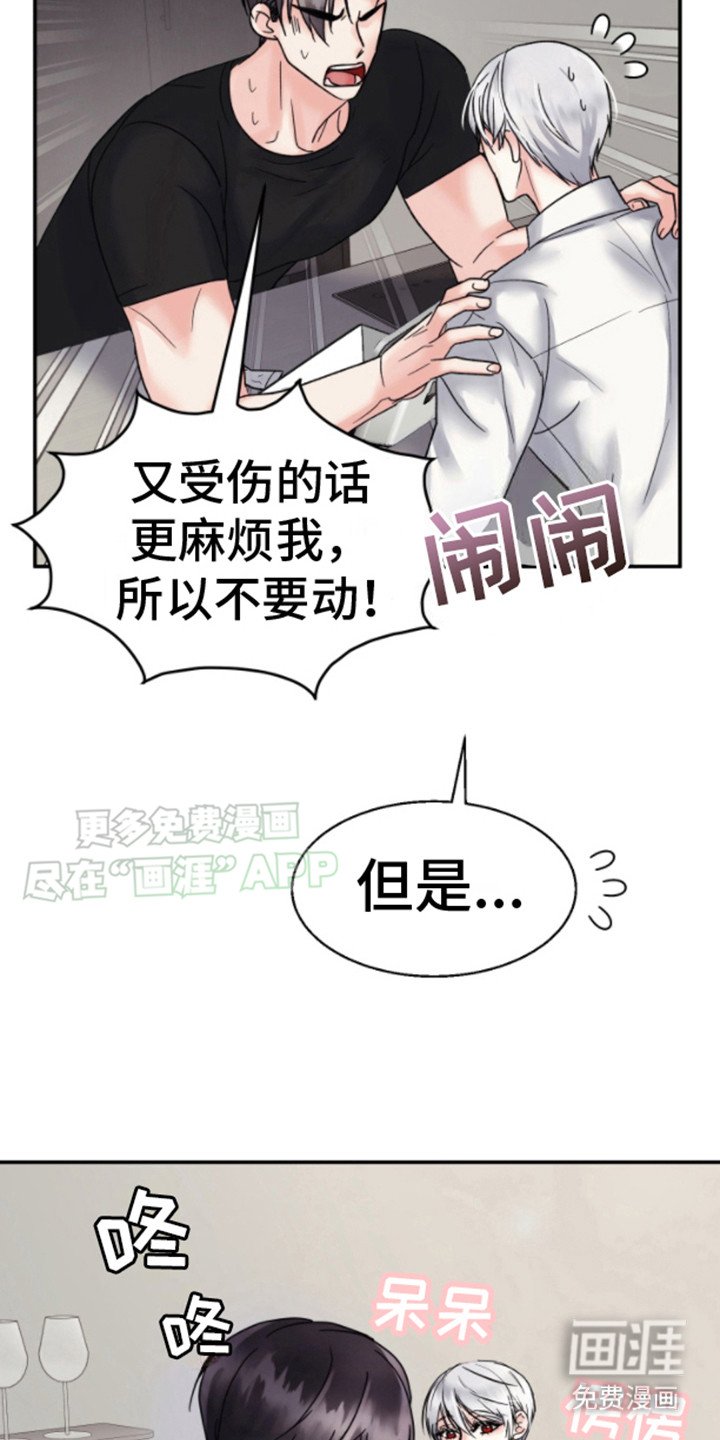 第7章：很好吃