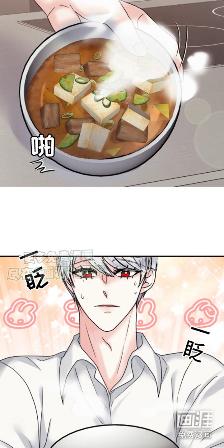 第7章：很好吃