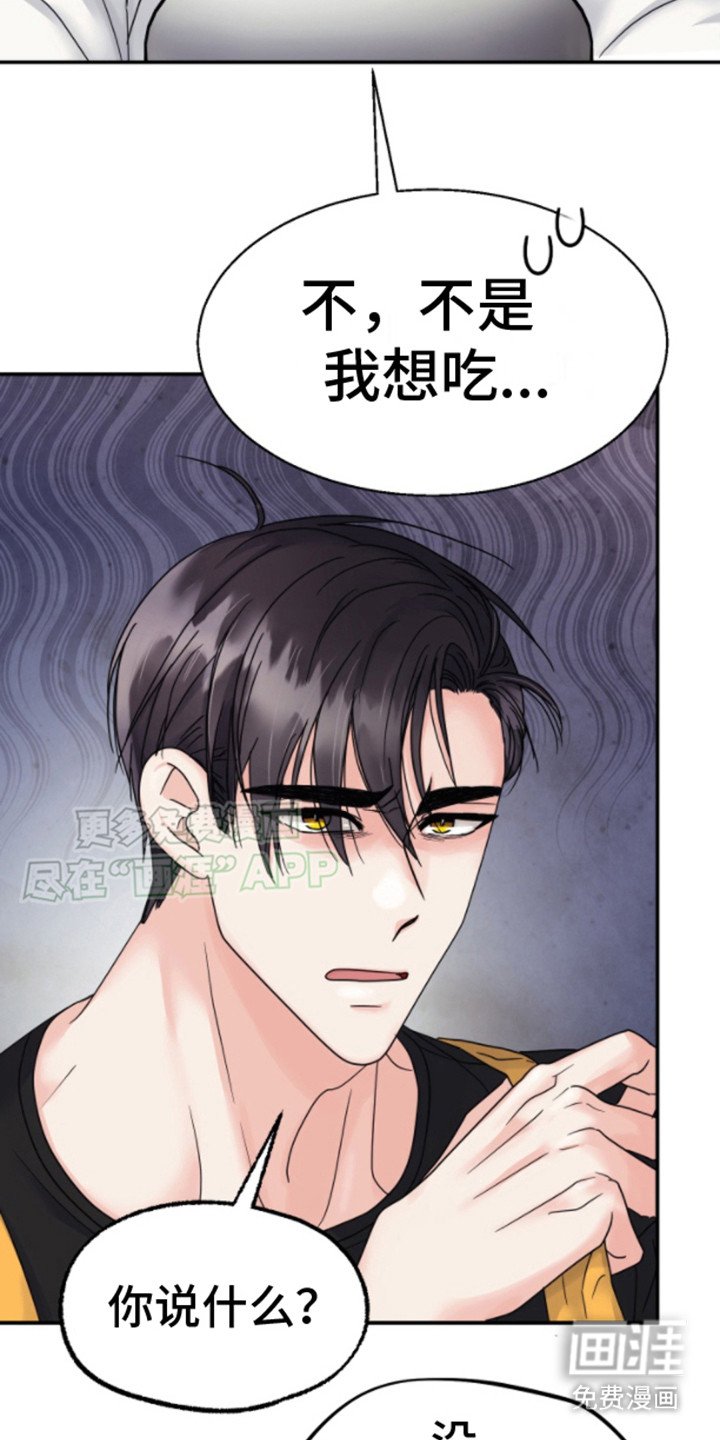 第7章：很好吃