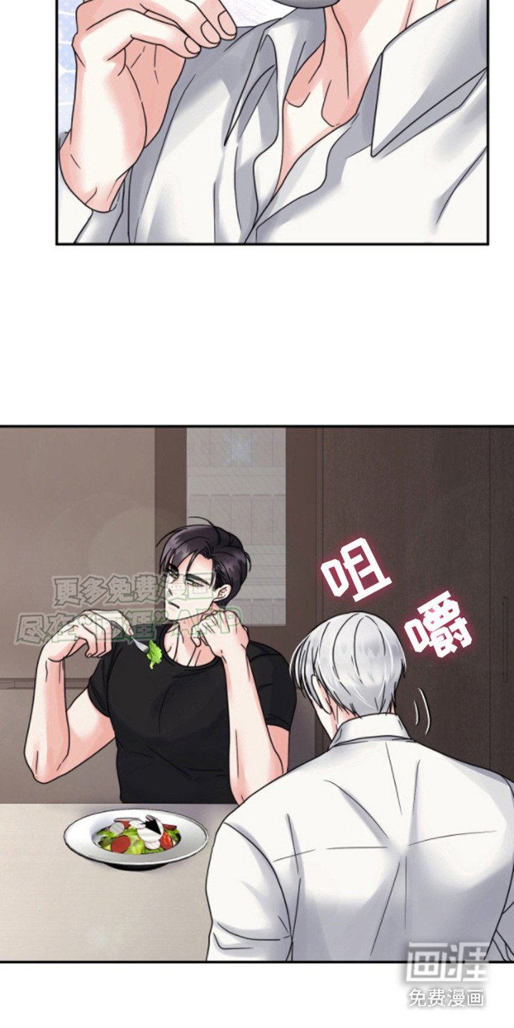 第7章：很好吃